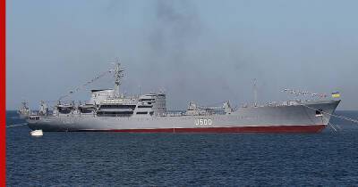 ФСБ предупредило об угрозе со стороны корабля украинских ВМС вблизи Керченского пролива