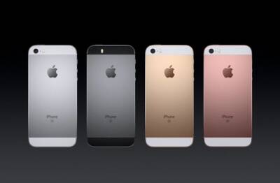 Компания Apple будет выпускать iPhone SE в 2022 и 2023 годах