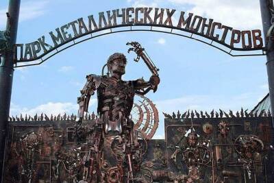 В Курске в парке металлических монстров появился брат нововоронежской Аленки Иванушка