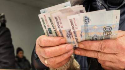 В России с 1 февраля вырастут социальные выплаты