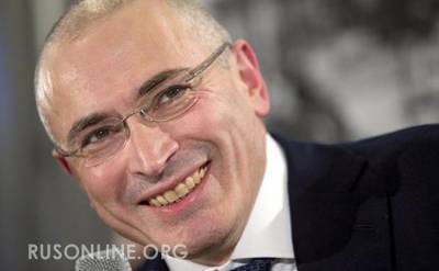 Ходорковский из Лондона подстрекает «поливать кровью» Россию