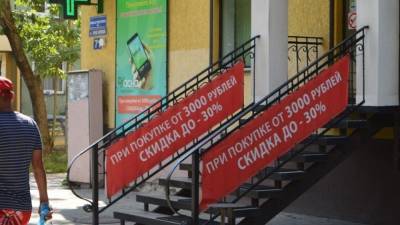 Звуковую рекламу на жилых домах могут запретить в России