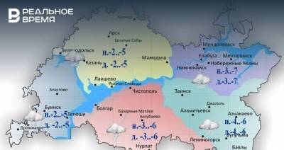 Сегодня в Татарстане ожидается гололедица и до -7 градусов