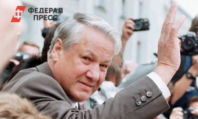 «Понимаешь»: 10 самых ярких цитат Бориса Ельцина по версии «ФедералПресс»