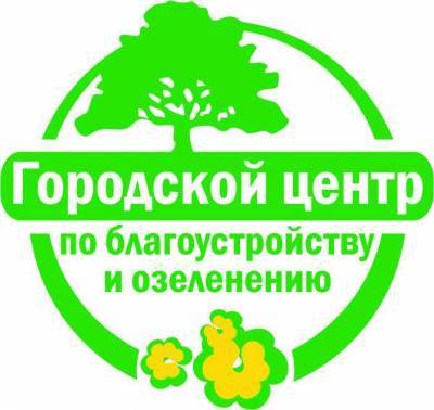 Ульяновцам предлагают работу в городском центре по благоустройству и озеленению