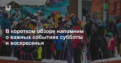 Студент — о встрече с Лукашенко, правила для чиновников и крутая мать-одиночка — все за выходные