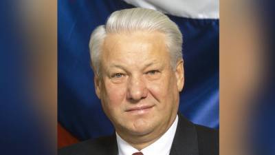 Экс-глава протокола Кремля назвал "главную" мечту Ельцина