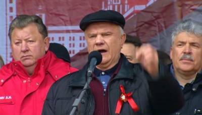Зюганов назначил на 23 февраля всероссийскую акцию протеста коммунистов