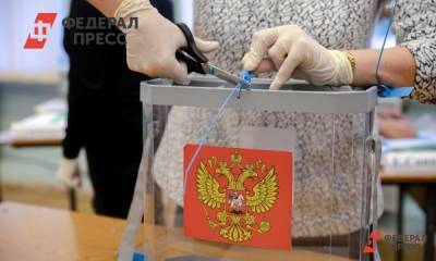 В «Единой России» назвали кураторов сентябрьских выборов