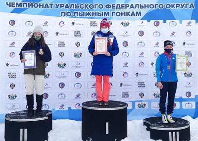 Тюменские лыжницы завоевали золото в чемпионате УрФО по лыжным гонкам