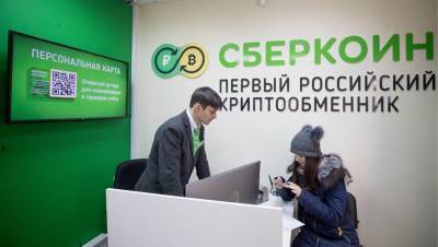 Сберкоин и токены "Норникеля": российские корпорации запускают цифровые активы