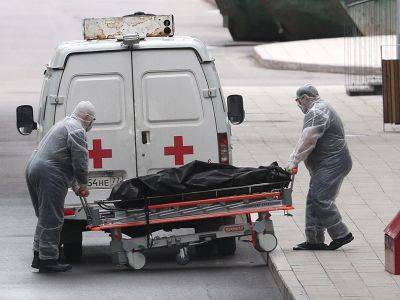 Россия вошла в восьмерку по официальной смертности от COVID-19