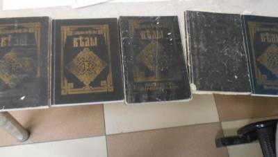 Таможня нашла у гражданки Украины книги экстремистского содержания