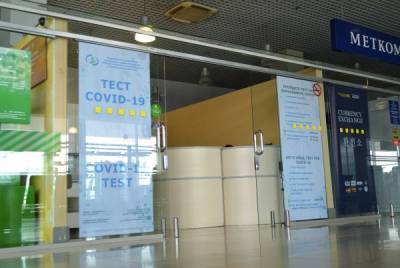 В Кольцово открылся второй пункт тестирования на COVID-19