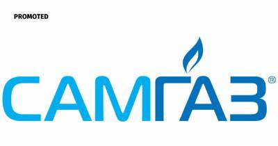 Компания "САМГАЗ" выпустила четырехмиллионный счетчик газа