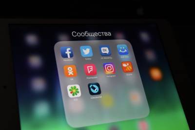 В России вступает в силу закон о блокировке ненормативного контента в соцсетях