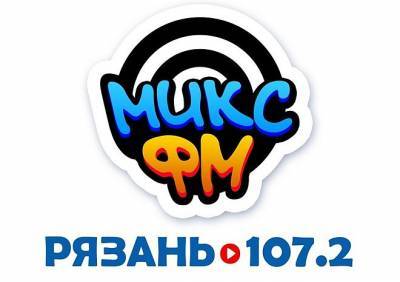 В Рязани запустили радио нового формата