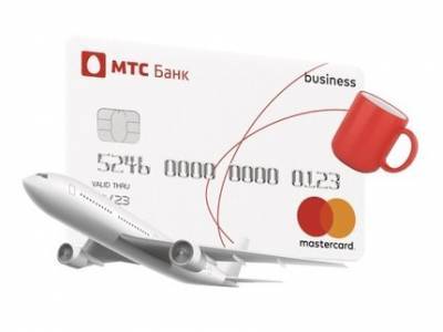МТС Банк увеличил лимиты снятия наличных по корпоративной карте MTS Business