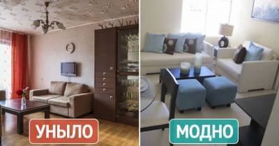Ловкий дизайнер показывает, как из гостиной грустных пенсионеров сделать новомодную комнату