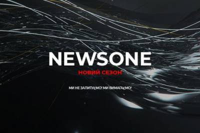 NewsOne анонсирует старт нового сезона
