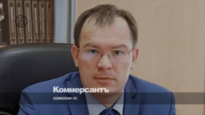 Рамзиль Кучарбаев - Задержан министр строительства Башкирии - kommersant.ru - Башкирия