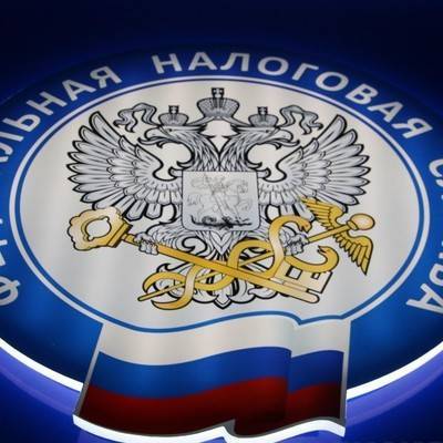 ФНС России открывает инспекцию по крупнейшим налогоплательщикам