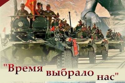 В Смоленске состоится концерт в память выводе советских войск из Афгана