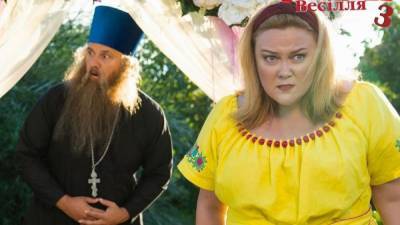 "Сумасшедшая свадьба 3": курьезные приключения Середюков показали в первом трейлере