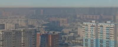 В Новосибирске объявили штормовое предупреждение из-за смога