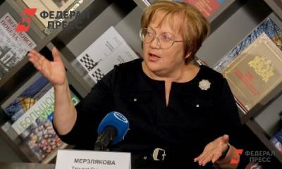 Омбудсмен Мерзлякова назвала причины протестов в Екатеринбурге