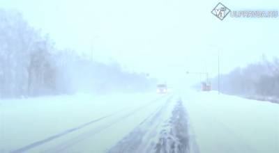 МЧС предупреждает: Ульяновскую область занесёт снегом