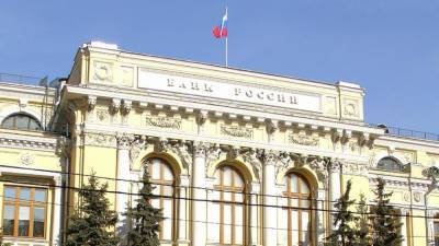 Банк России понизил официальные курсы доллара и евро на 2 февраля