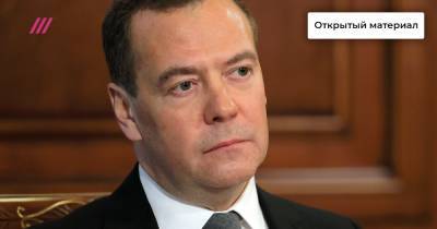 «Политический проходимец»: Медведев высказался о Навальном, назвав его по фамилии