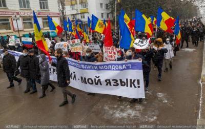 В молдавских Бельцах люди митингуют за русский язык