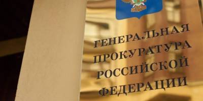 Прокуратура поддержит представление ФСИН о замене Навальному наказания