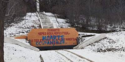 В Молдавии неизвестные осквернили мемориал советским воинам