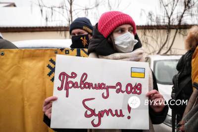 «Правопису бути!»: Под ОАСК прошла акция в поддержку нового украинского правописания