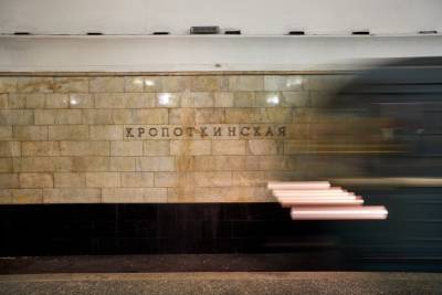 Северный вестибюль станции метро "Кропоткинская" возобновил работу в обычном режиме
