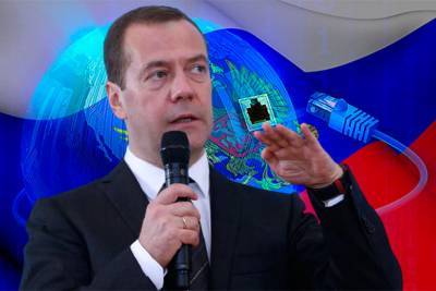 Пассаж Медведева о блокировке интернета в РФ, может привести к непредсказуемым последствиям