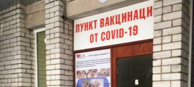 Специальный пункт вакцинации против коронавируса открылся в поликлинике № 1 Петрозаводска