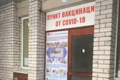 В поликлинике №1 Петрозаводска открылся пункт вакцинации против COVID-19