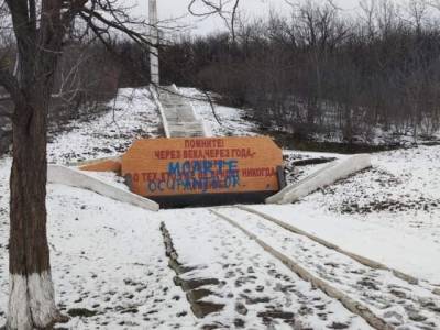 В Молдавии вандалы осквернили памятник советским солдатам