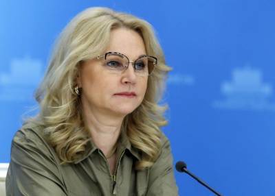 Голикова назвала число россиян, которые живут с ВИЧ