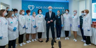 Мэр Москвы открыл четыре поликлиники после реконструкции