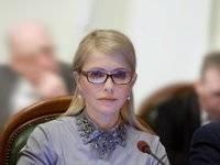 «Батькивщина» призывает все фракции Рады подписать постановление об увольнении руководства «Нафтогаза»