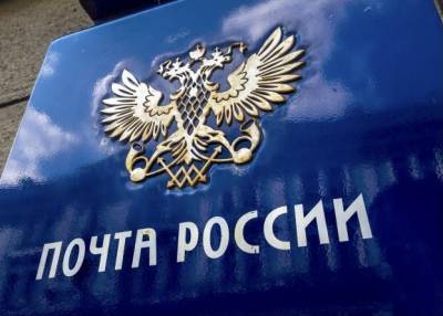 Почта России запустила досрочную подписную кампанию на второе полугодие 2021 года