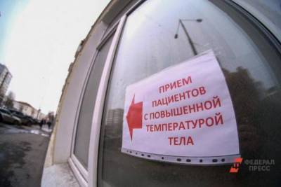 В Челябинской области сократили 13 ковидных баз nbsp