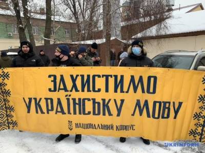 Под ОАСК в Киеве провели акцию в поддержку нового правописания