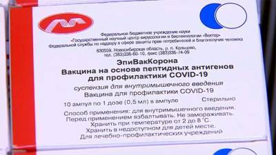 Начало массовой вакцинации от COVID-19 ожидается к середине февраля