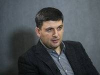 Изменения в Конституцию должны устранить дуализм власти в Украине — Гройсман